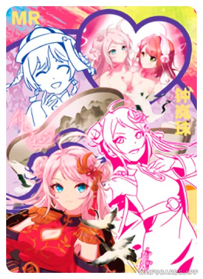 NS-05-M10-11 Lanzhu Zhong | Love Live!